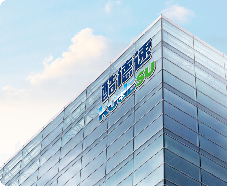 Guangdong Kudesu Refrigeration Equipment Co., Ltd
