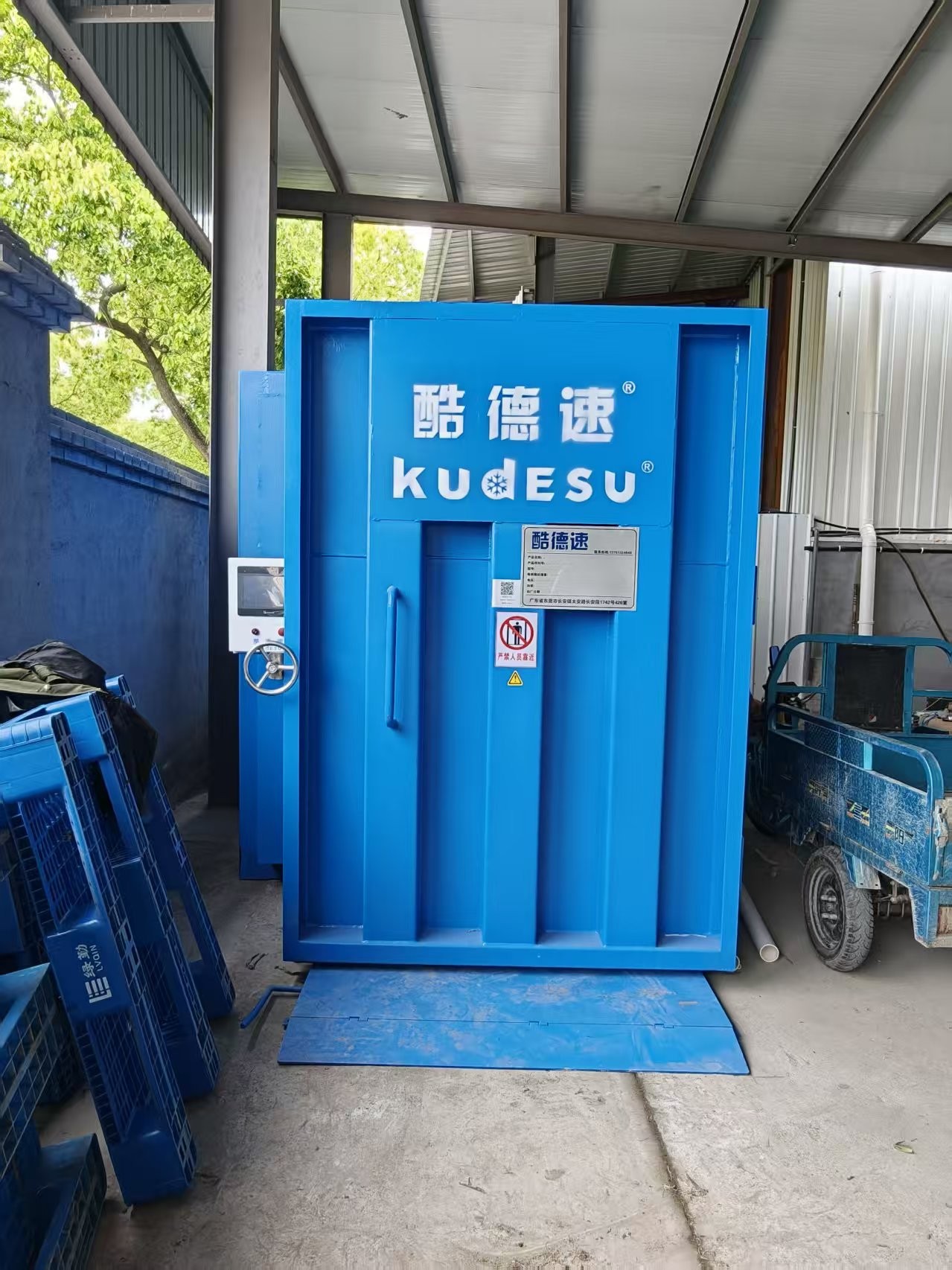 真空预冷机-3卡板
